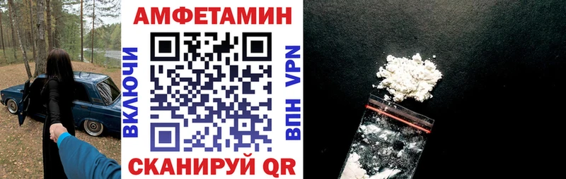 Амфетамин 98%  Купить закладки  Оленегорск 