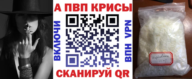 Купить закладки  Оленегорск  А ПВП кристаллы 