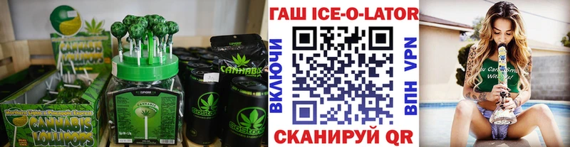 Купить где  Оленегорск  Cannafood марихуана 
