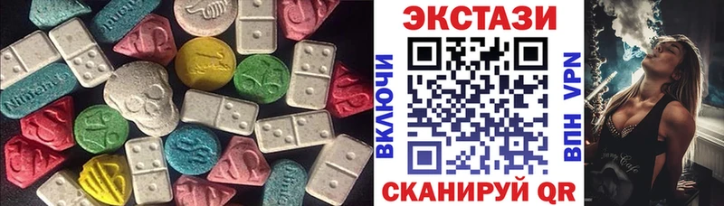 Ecstasy диски  Купить  Оленегорск 