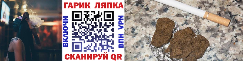 Гашиш ice o lator Оленегорск