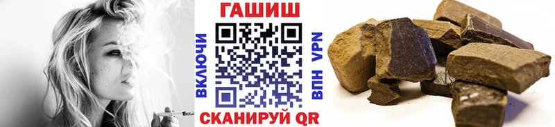 Купить где  Оленегорск  Гашиш hashish 