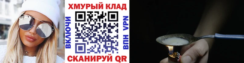 Купить  Оленегорск  ГЕРОИН герыч 