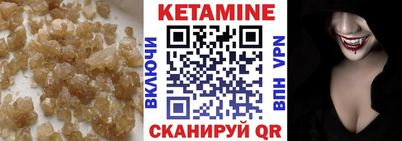 Купить где  Оленегорск  Кетамин ketamine 