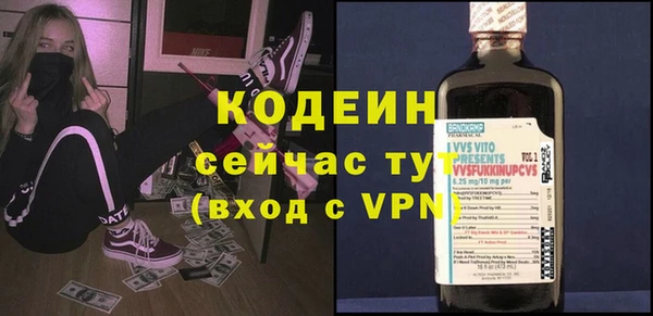 MDMA Premium VHQ Кулебаки