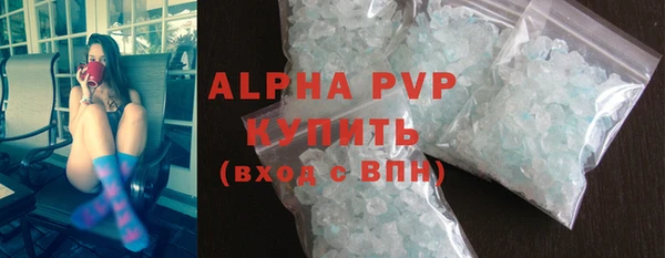 a pvp Куйбышев