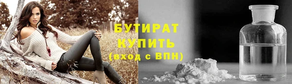 MDMA Premium VHQ Кулебаки