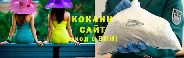 MDMA Premium VHQ Кулебаки