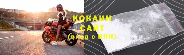 MDMA Premium VHQ Кулебаки
