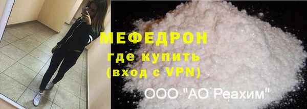 MDMA Premium VHQ Кулебаки