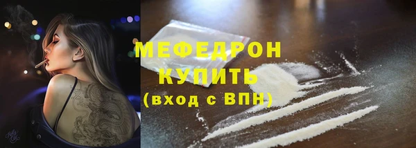 MDMA Premium VHQ Кулебаки