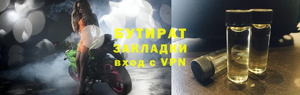 a pvp Куйбышев