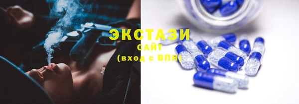MDMA Premium VHQ Кулебаки
