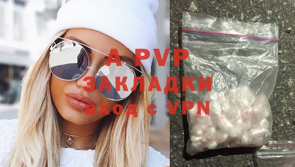 a pvp Куйбышев