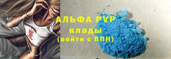 a pvp Куйбышев