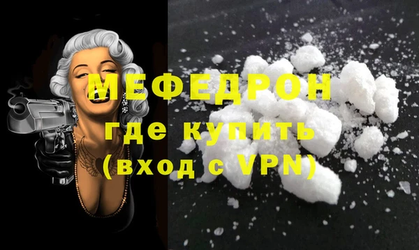 MDMA Premium VHQ Кулебаки