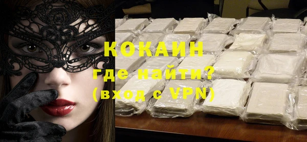 кокаин VHQ Кукмор
