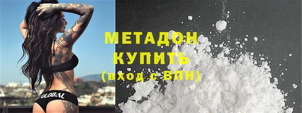 MDMA Premium VHQ Кулебаки
