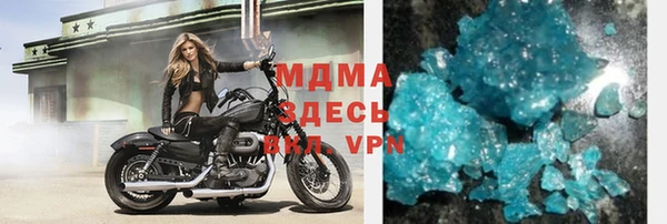 MDMA Premium VHQ Кулебаки