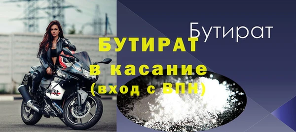 MDMA Premium VHQ Кулебаки