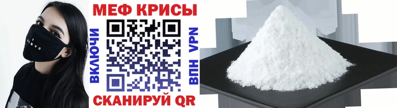 Купить где  Оленегорск  Меф 4 MMC 