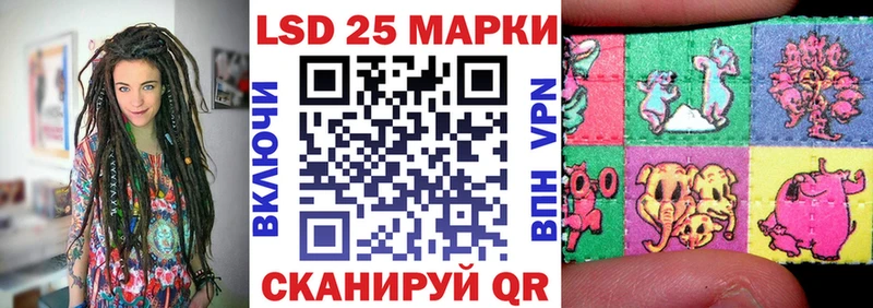 Марки N-bome 1500мкг  Купить закладки  Оленегорск 