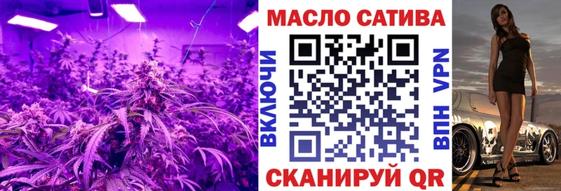 ТГК гашишное масло  Купить где  Оленегорск 